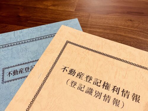 相続登記していないと売れない？不動産売却の前に確認を