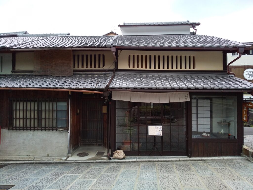 産寧坂沿いの京町家