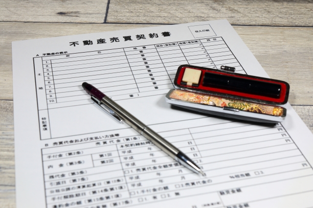 売買契約書