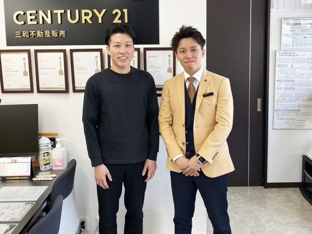 センチュリー21三和不動産販売